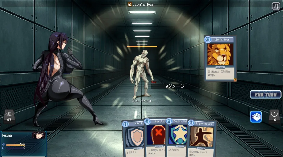 蒼海のレディ・スパイ