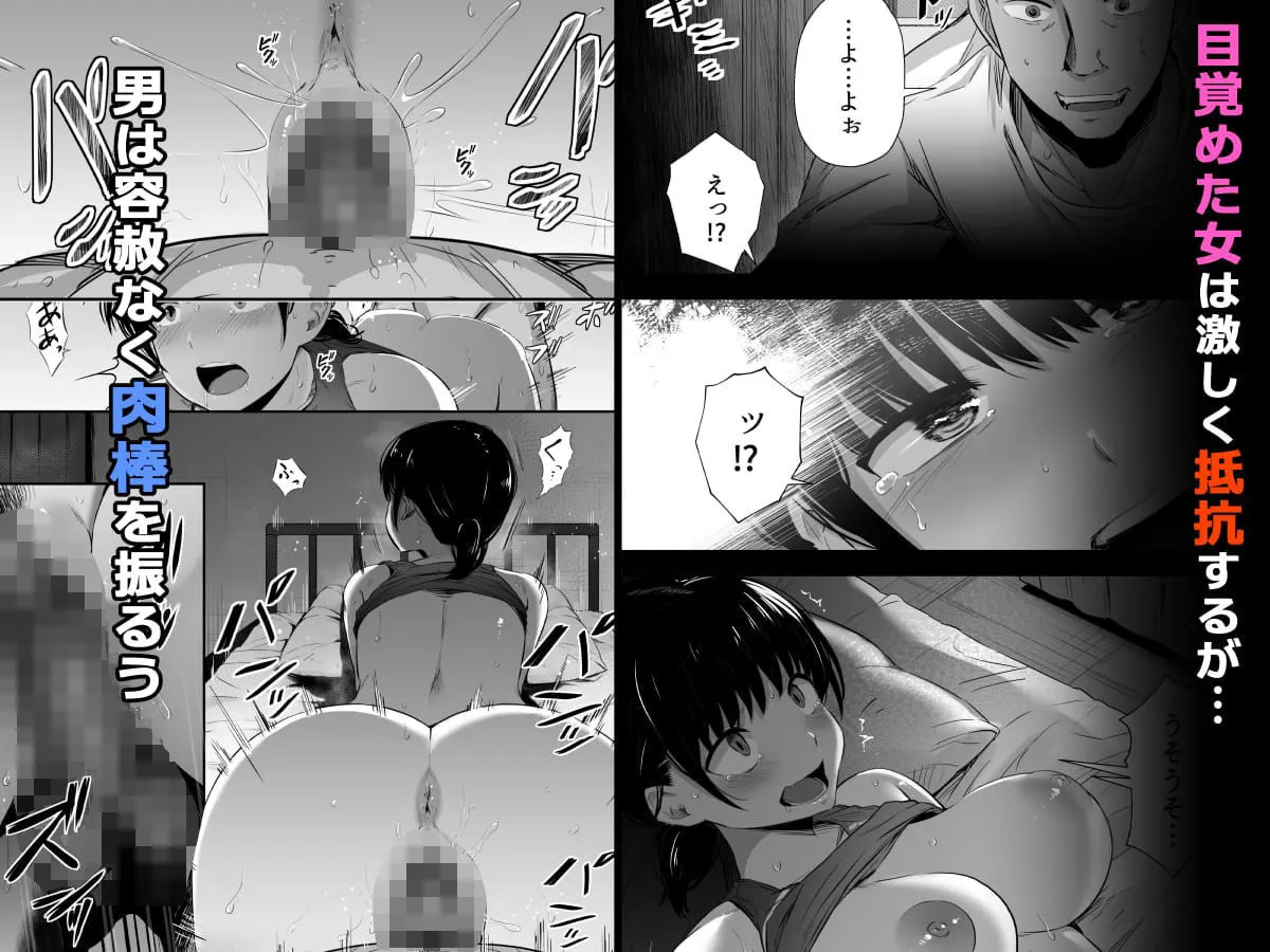 【総集編】陸上部の彼女が悪徳顧問のオナホに堕ちた日