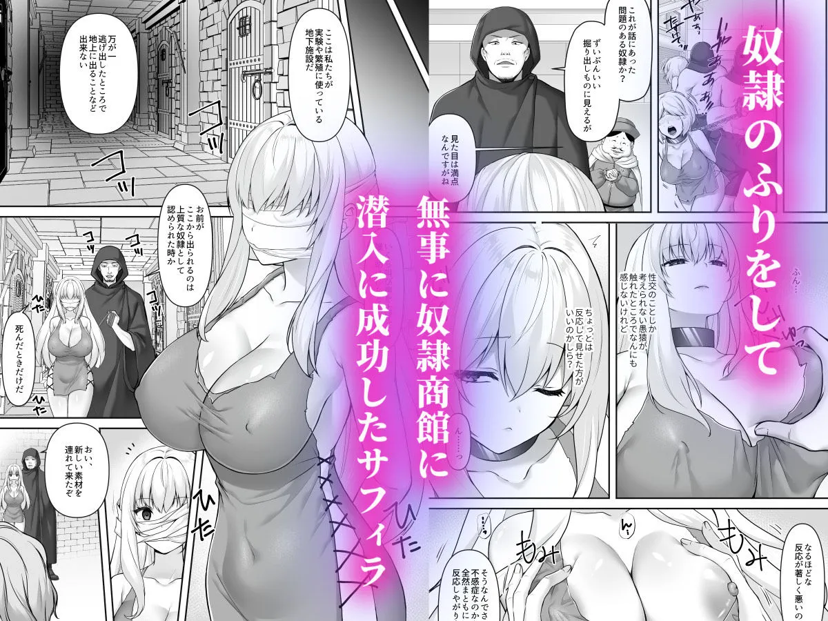 遮断賢者 〜百年生きた女賢者は囮捜査で感覚遮断魔法を使います〜