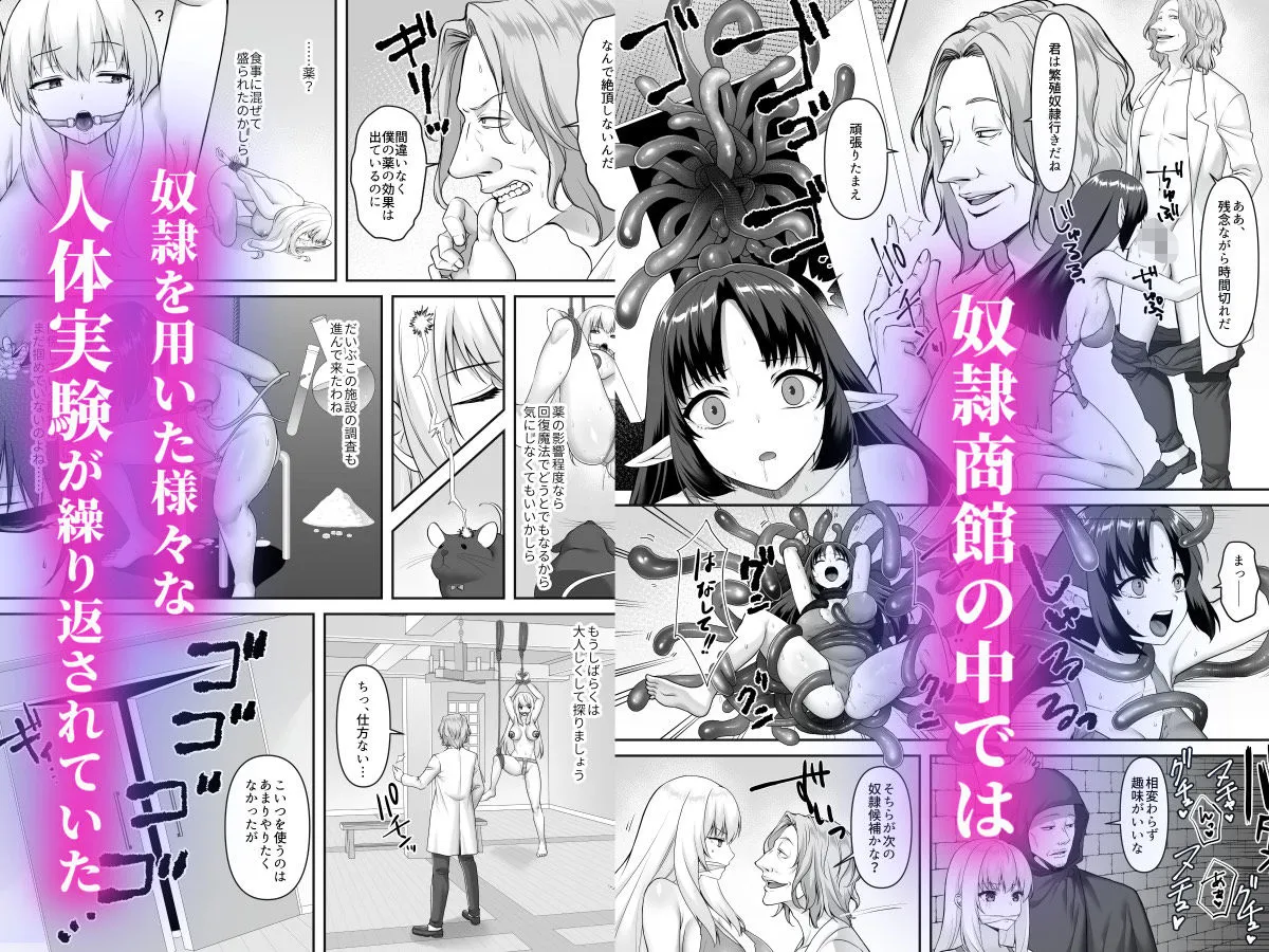 遮断賢者 〜百年生きた女賢者は囮捜査で感覚遮断魔法を使います〜