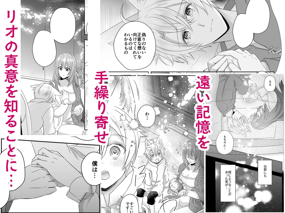 魔女に捧げられる奉仕活動