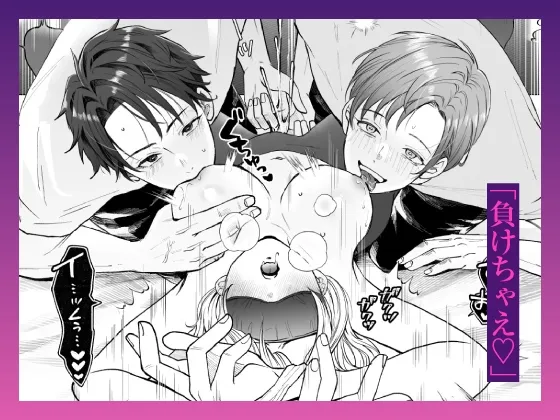 【CV:乃木悠星＆初時チェリー】変態双子に溺愛されまして〜恥ずかしいって気持ちいい…〜【限定特典付きボイコミ特装版】