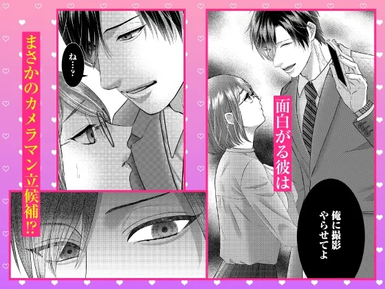 【限定特典付き全話パック】#裏アカ女子×腹黒ドS同僚～焦らされえっちで深イキ連続絶頂の虜～