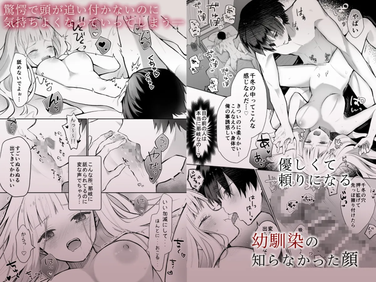 運命の相手なんて最初から俺しかいないよ