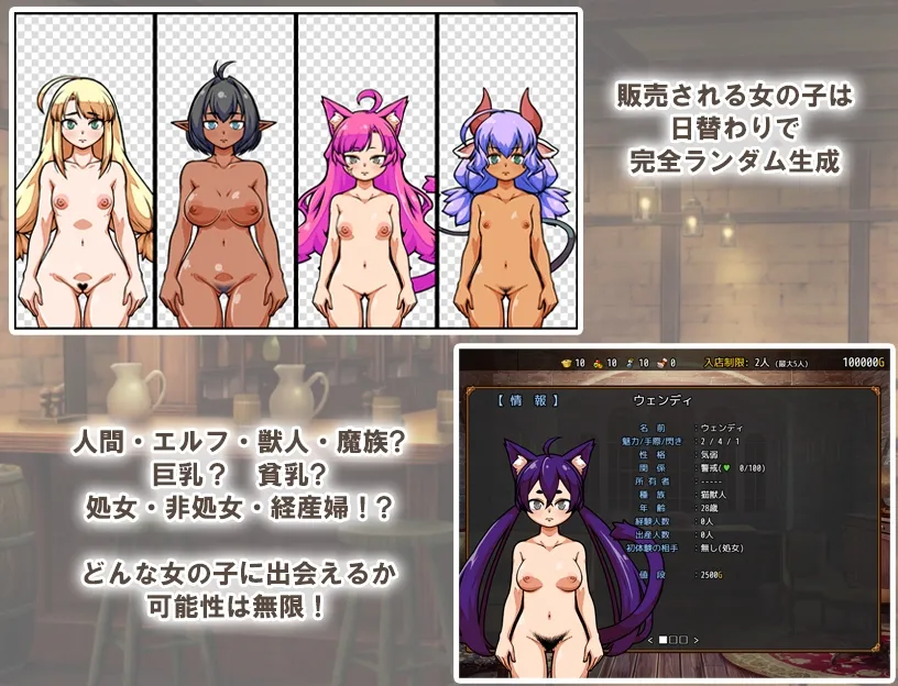 流民娘と始める食堂繁盛記