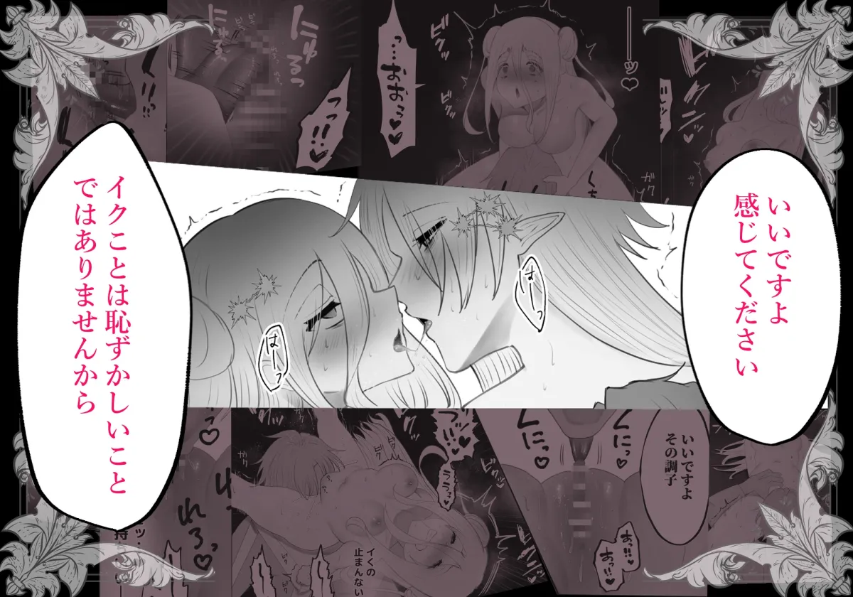 クリトリス磨き屋さん～専属クリトリス開発者による定期絶頂施術～