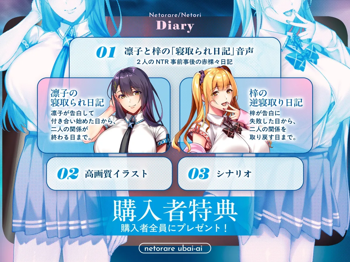 【NTR×覗き】ネトラレ奪いあい～ドアの向こうでイキ狂う彼女を見ながら、後輩に囁かれながら慰めエッチで射精する～