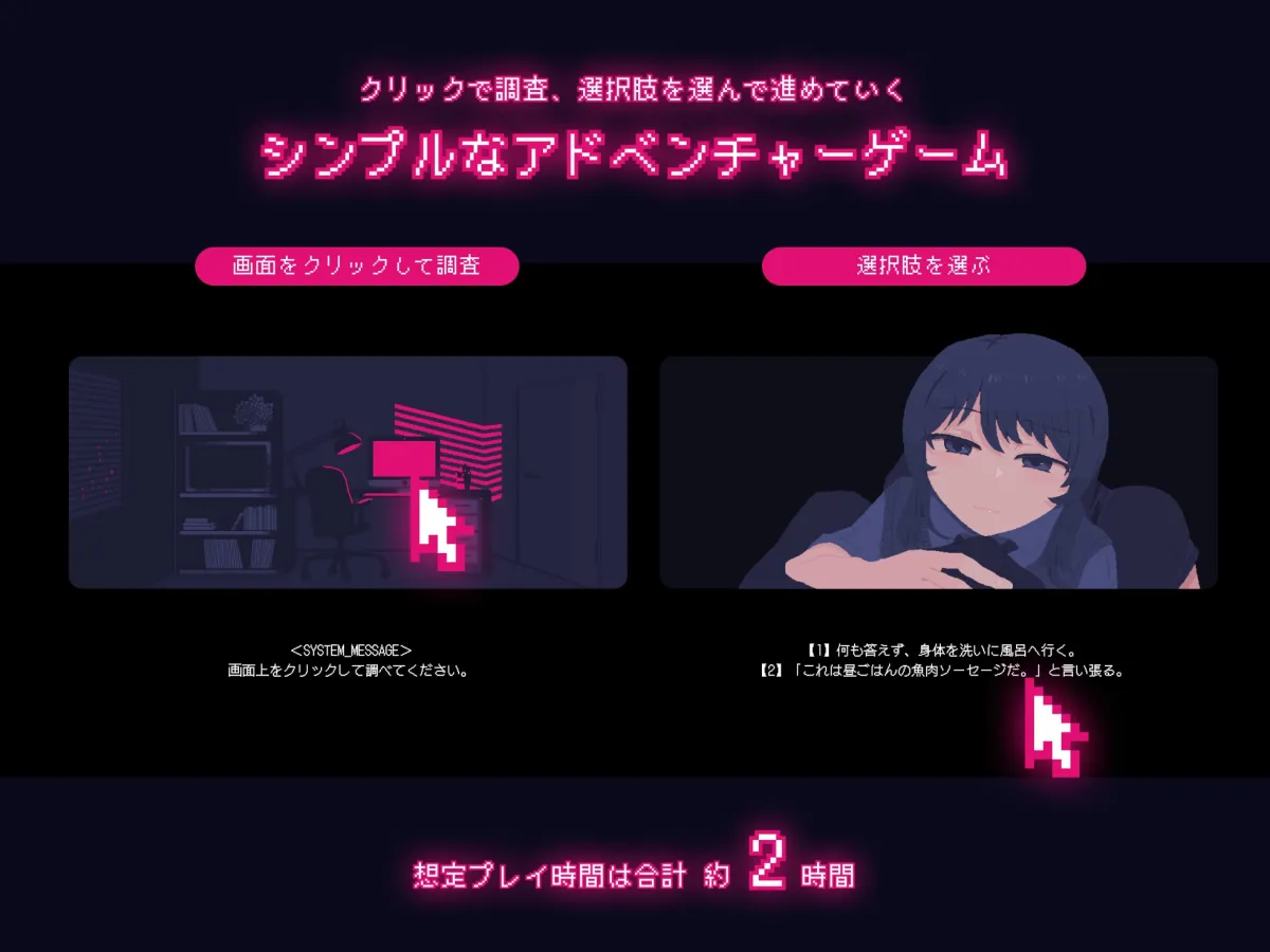 NTRdemic〜僕はどんな誘惑にも屈せず彼女を救い出す〜