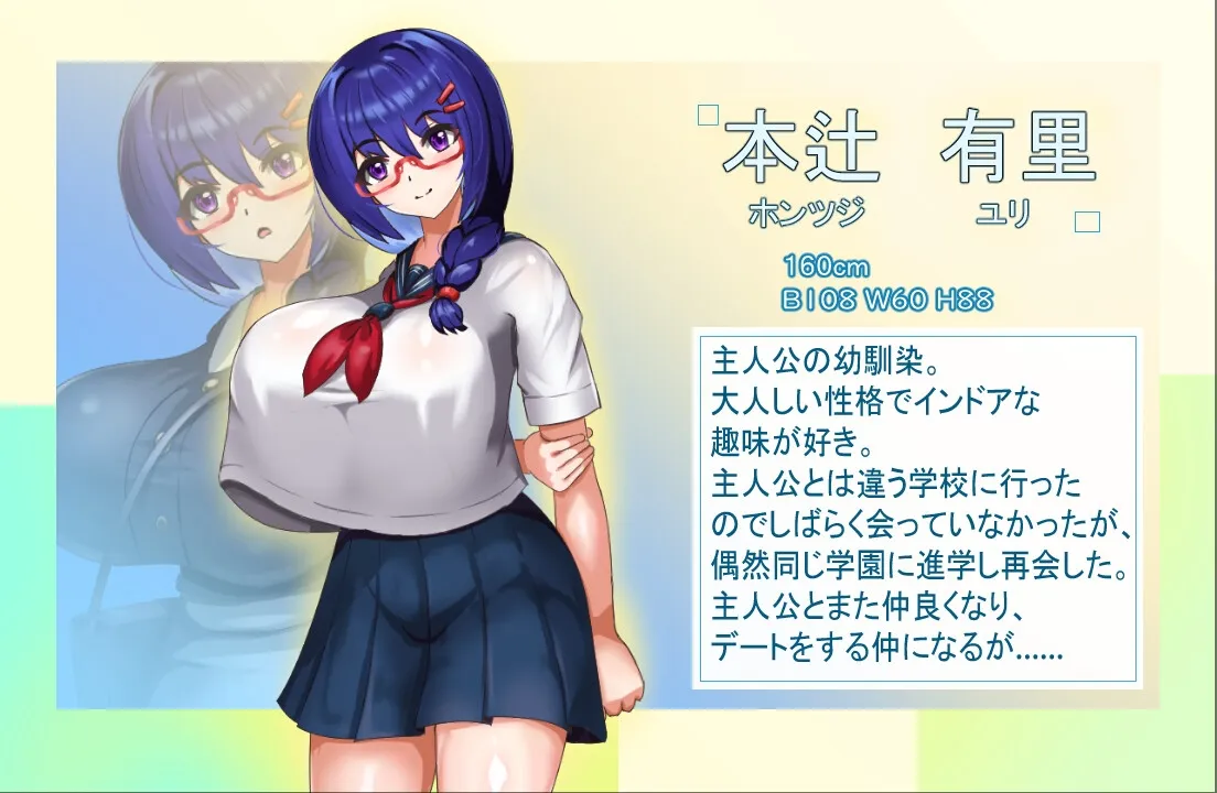 大人しい彼女がおじさんに寝取られる