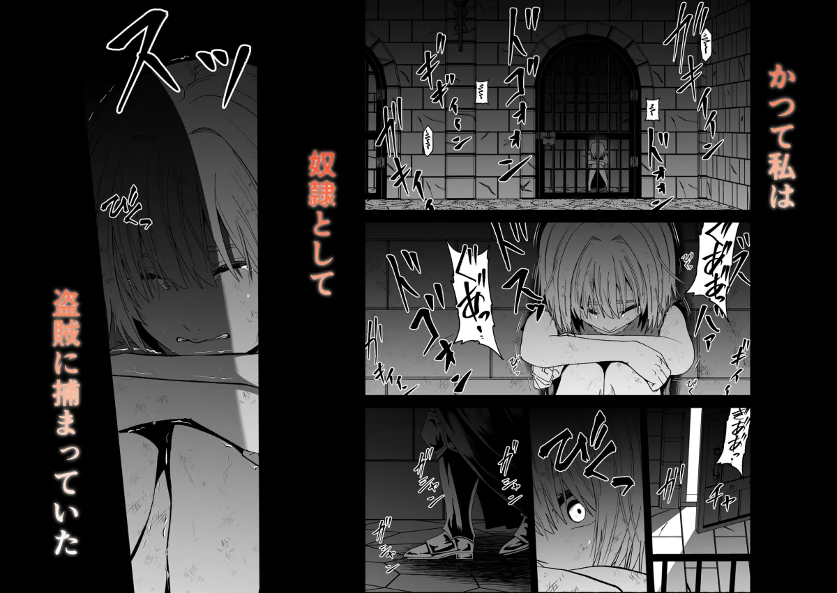 愛しい男を取られたくないので夜○いします…