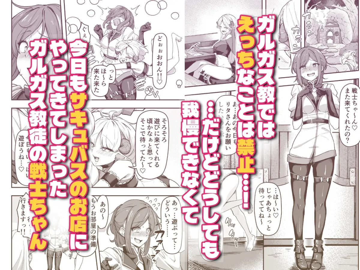 いっぱいこちょこちょしてあげるからお潮いっぱいぴゅっぴゅして！