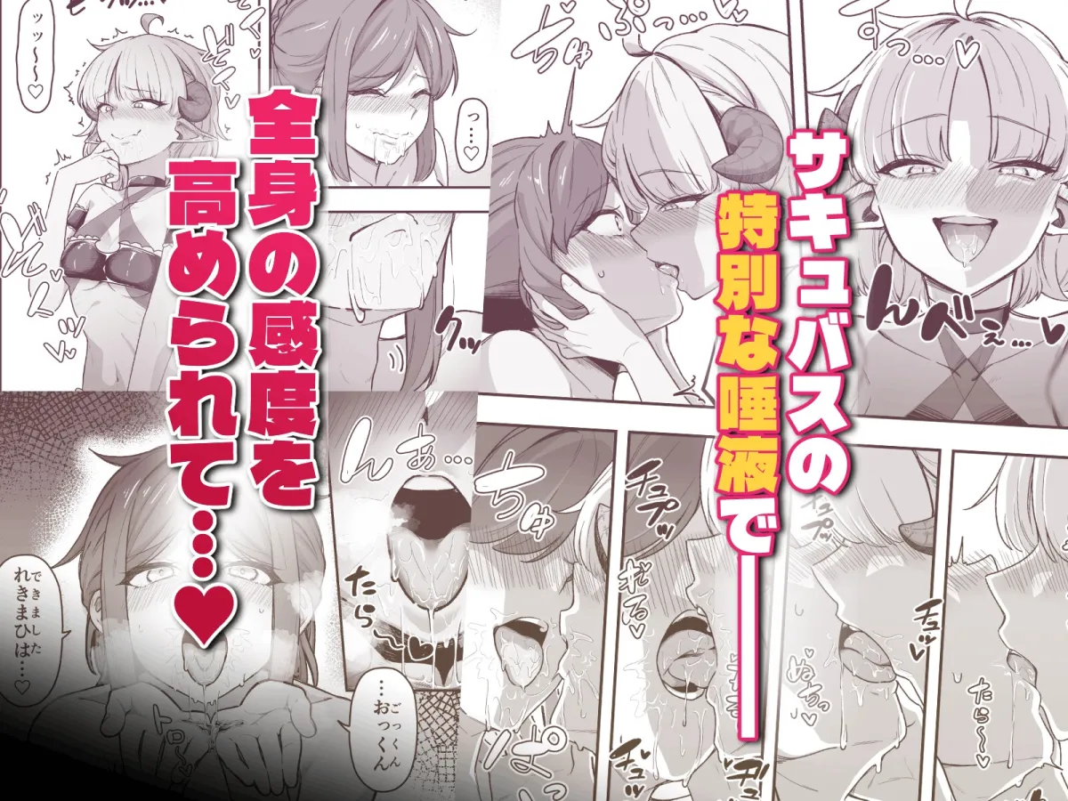 いっぱいこちょこちょしてあげるからお潮いっぱいぴゅっぴゅして！