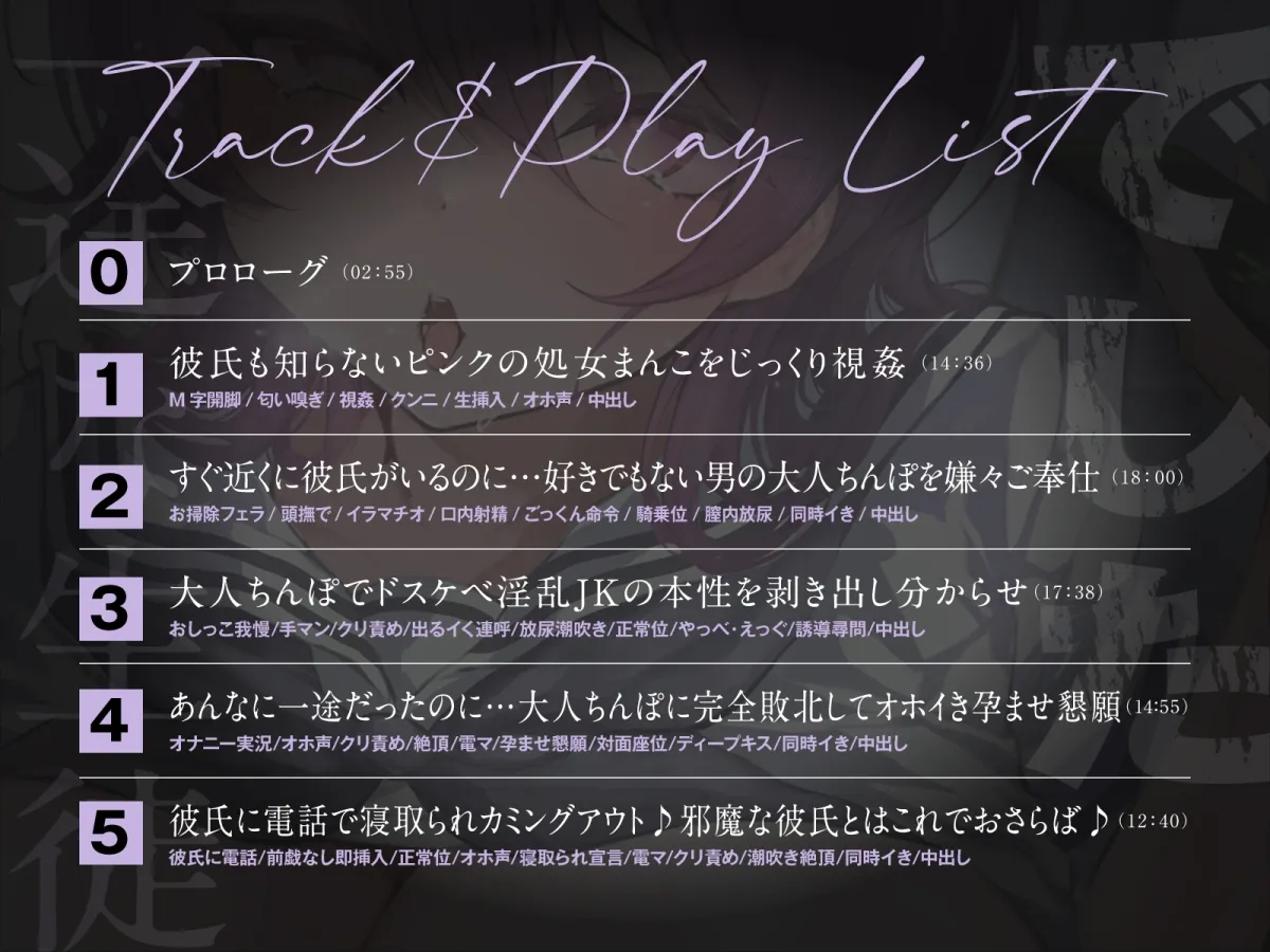 一途な生徒でした3