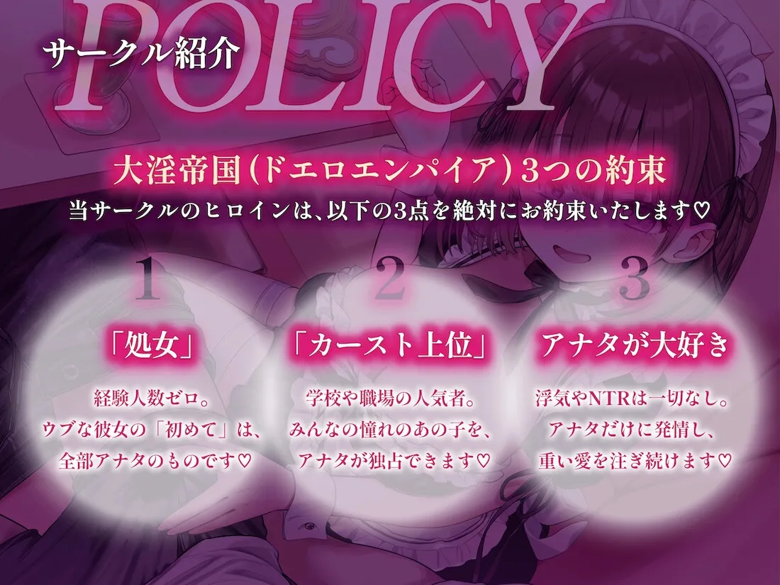 夜鳴きコンカフェ 爆乳メイドの甘ったるい“初指名アフター” お家に連れ込まれ専属契約＆濃厚子作りを迫られる話