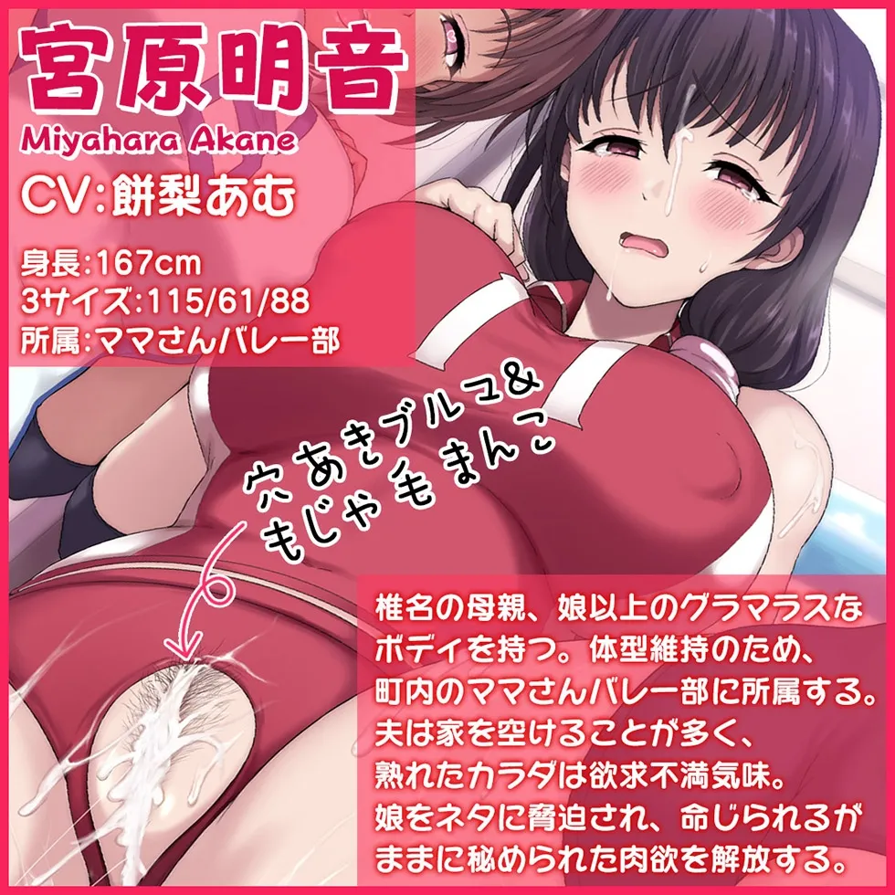 【☆母娘丼☆密着スケベまんこ☆】母娘喰ヒ 即堕ちセックスアプリでおまんこ丸見え母娘丼に孕ませザーメン中出し♪【KU100ハイレゾ】