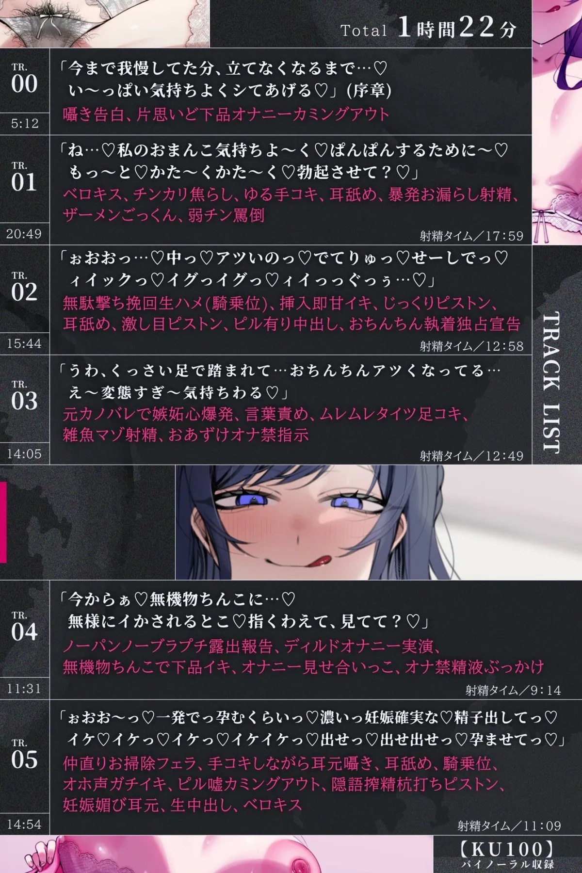 【ド下品オホ/ドスケベ差分有り】マゾオスいじめ執着看護〜片思いこじらせ清楚ナースと甘サド濃厚密着交尾