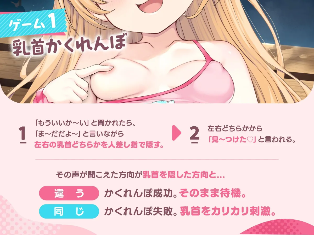 【メスガキ】【お兄さんのちんぽめっちゃくちゃ♪】マゾ遊び いろんなオナサポでガキにた～くさん遊んでもらえる音声