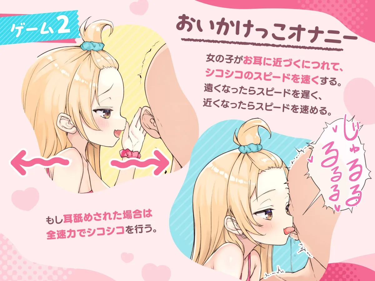 【メスガキ】【お兄さんのちんぽめっちゃくちゃ♪】マゾ遊び いろんなオナサポでガキにた～くさん遊んでもらえる音声