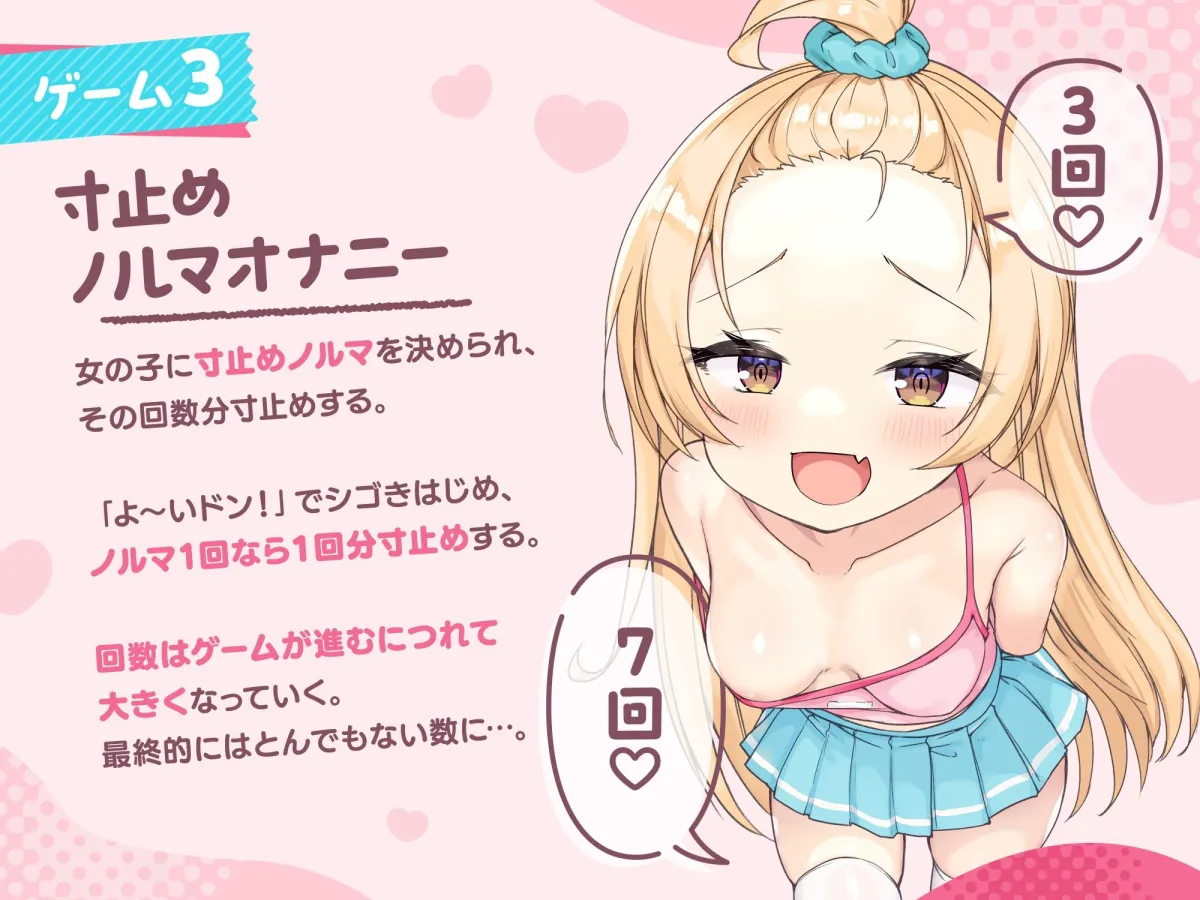 【メスガキ】【お兄さんのちんぽめっちゃくちゃ♪】マゾ遊び いろんなオナサポでガキにた～くさん遊んでもらえる音声