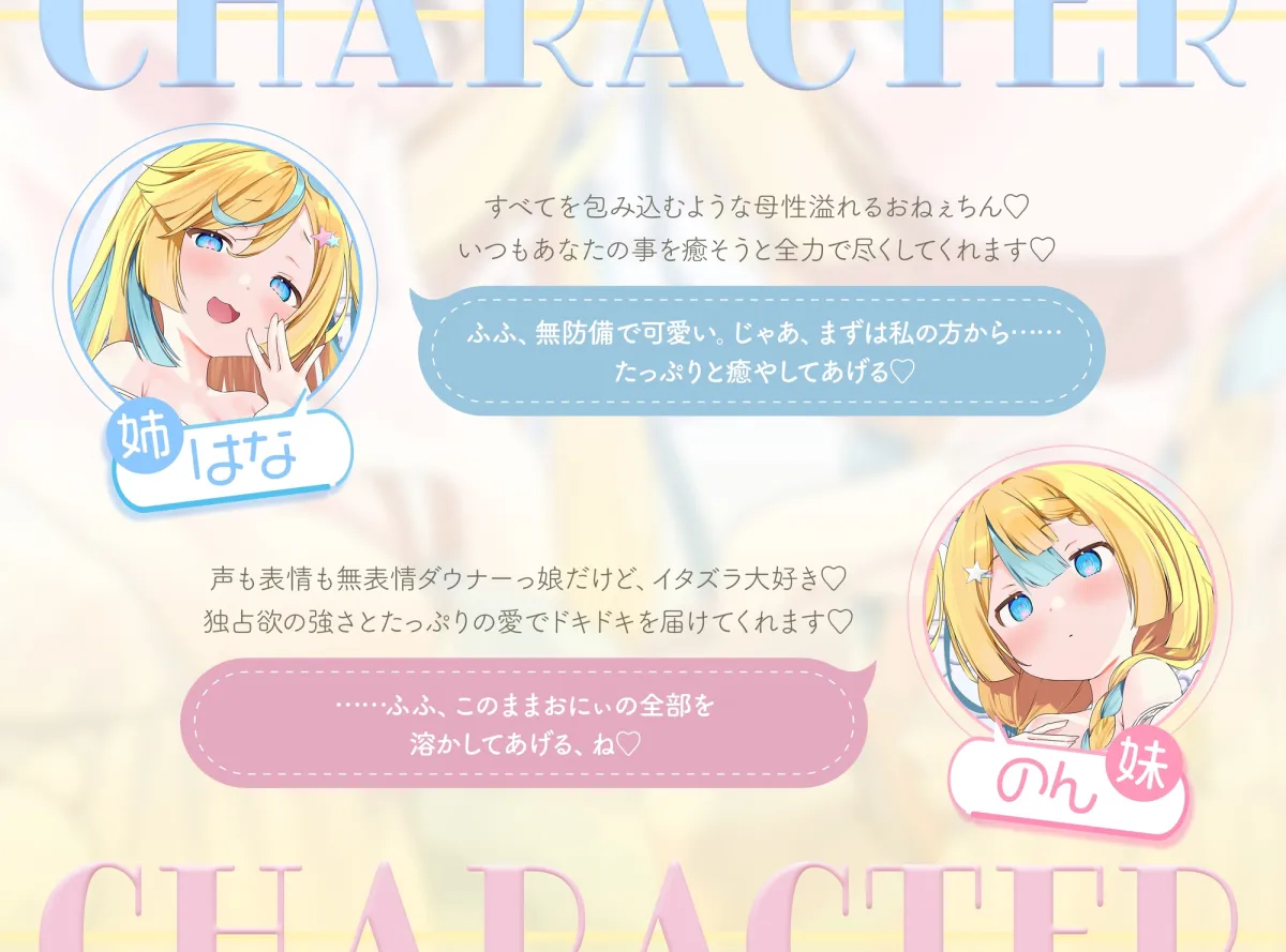 【どきどき♡ 5時間収録】KU100♪帰宅後、双子姉妹に身体を好き勝手触られてとろとろに気持ちよくなる【耳かき・オイル・心音・添い寝・キス・耳はむ】