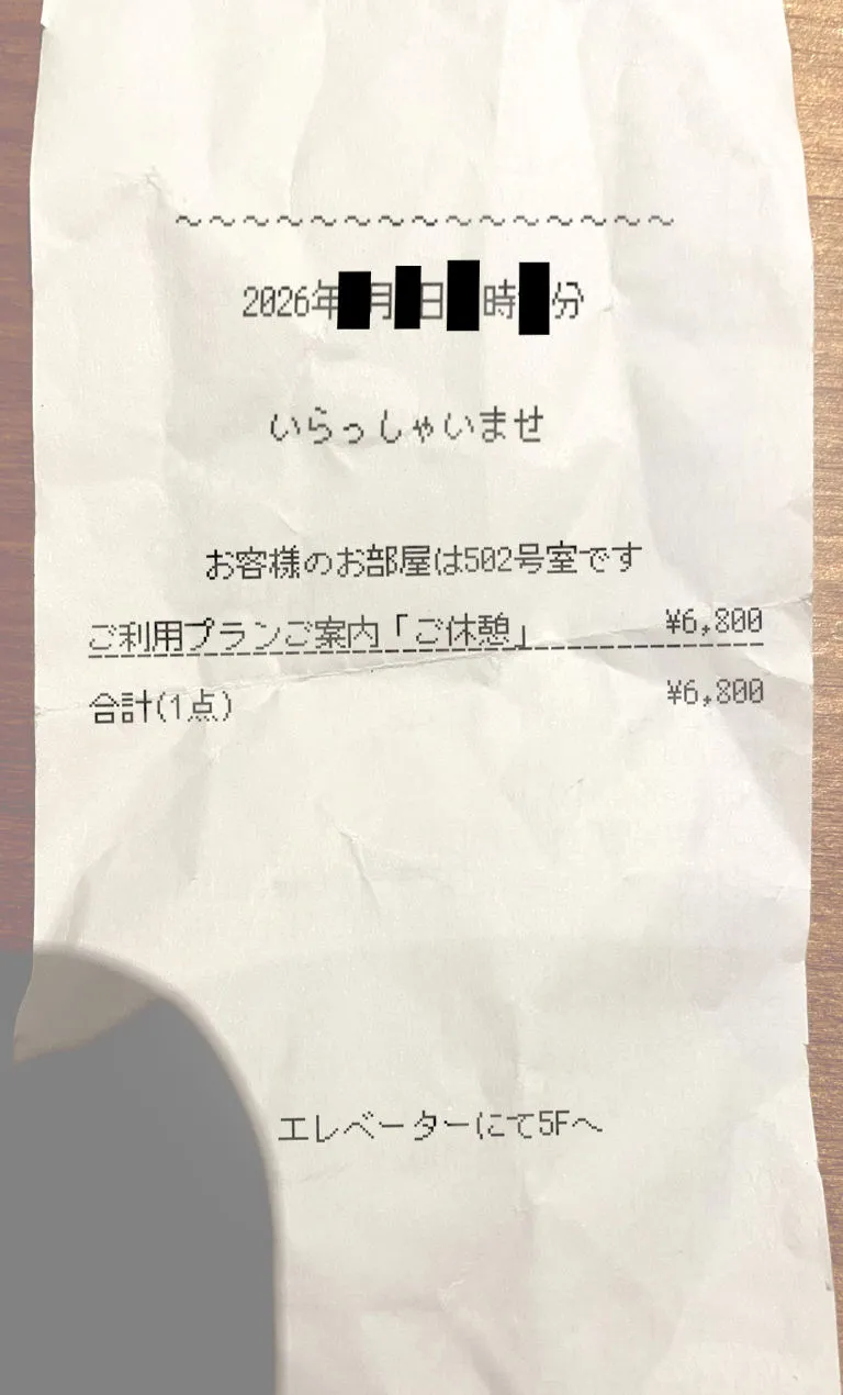 【早期購入特典あり】今回は東京都S区某所JK3年面野井つかさちゃんに中出ししてきました。【3月10日まで高画質マン写＆本人目線モザイク無し画像付き＆ドスケベボーナストラック付き】