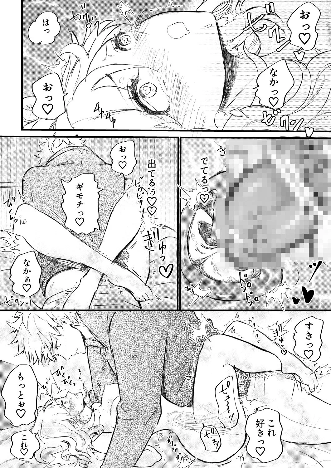 エロいワンピで幼馴染と エロいワンピで幼馴染と