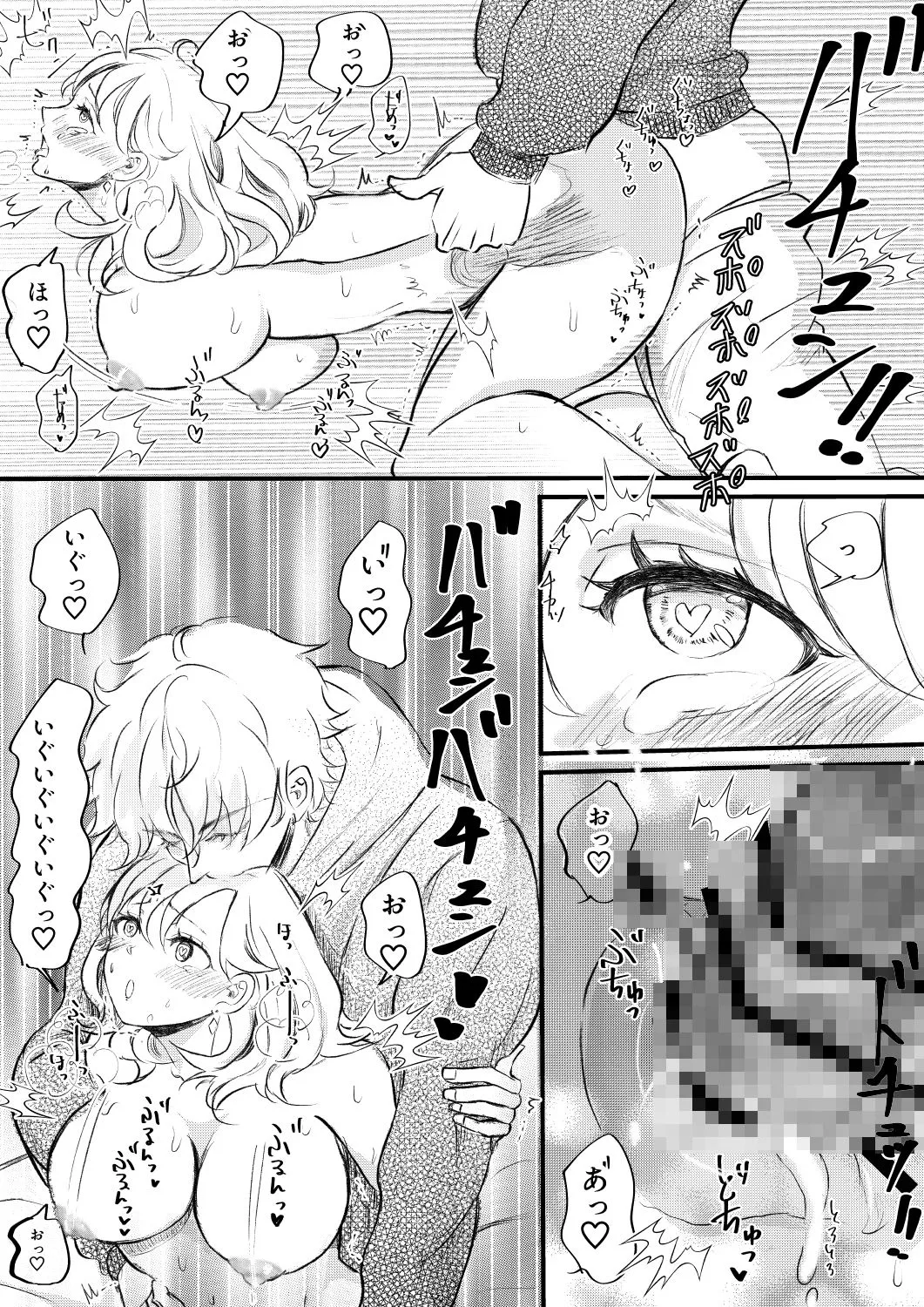 エロいワンピで幼馴染と エロいワンピで幼馴染と