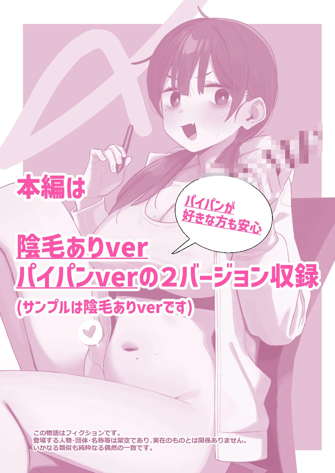 【悲報】同人作家ワイ 締め切り前でもオナニーがやめられん笑 【悲報】同人作家ワイ 締め切り前でもオナニーがやめられん笑