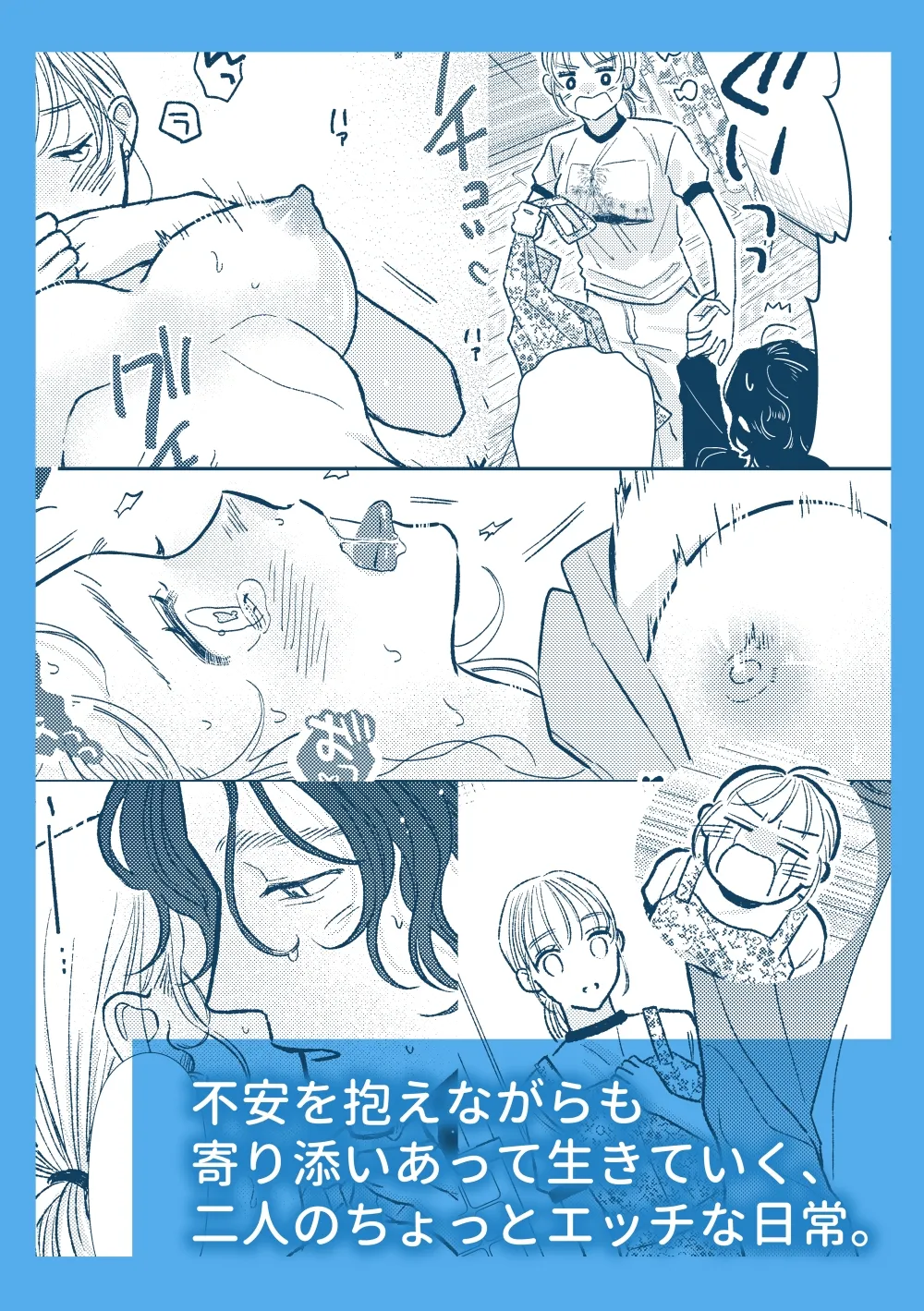 コーポおひるね104