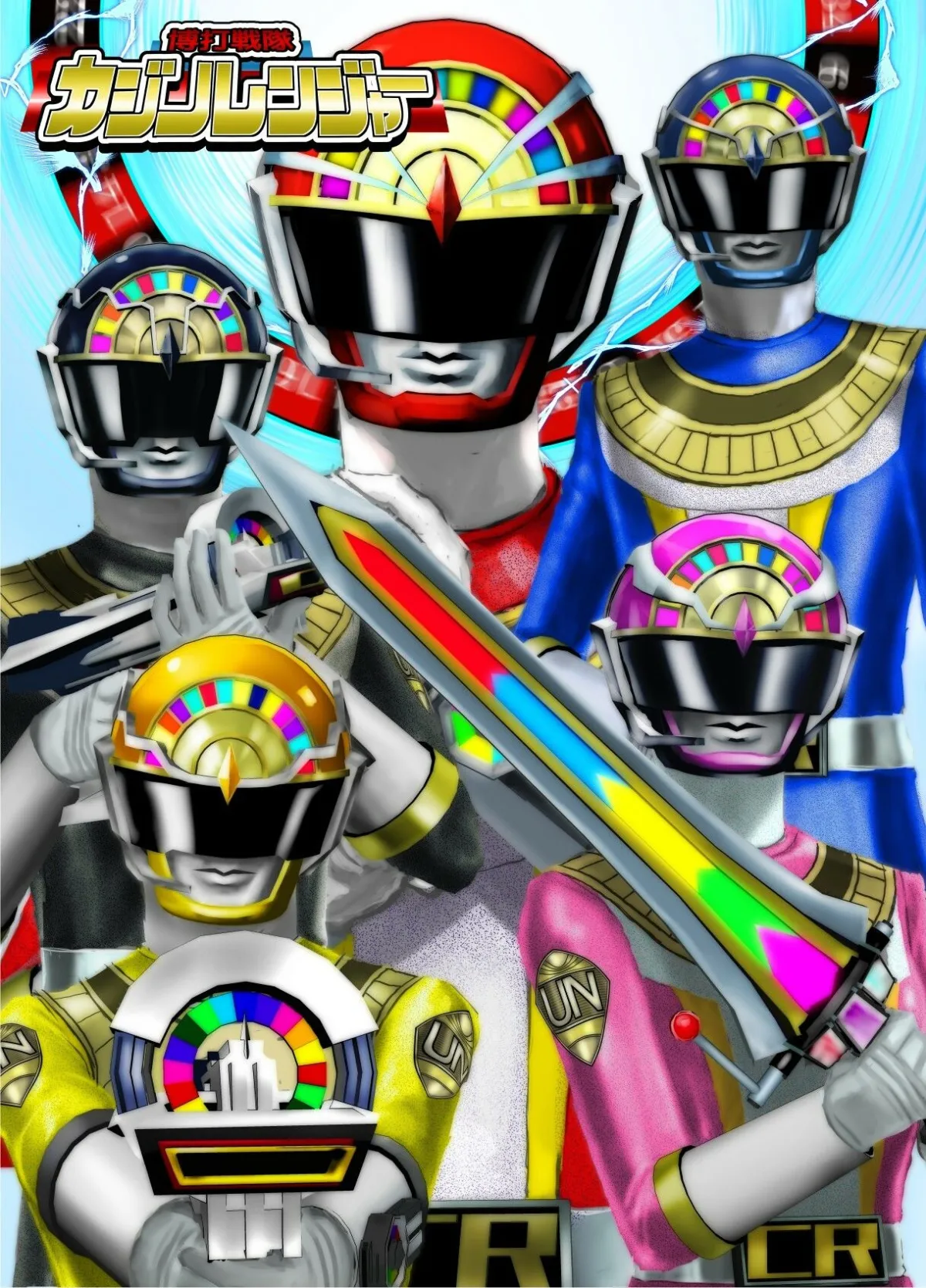 ネトラレ戦隊 かく戦えり！！ 博打戦隊カジノレンジャー