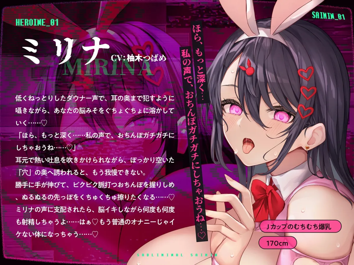 【Live2D動画】気がついたらイッているサブリミナル催眠~脳の一番深いところでず~っとイキっぱなし~【深層レイプ】 【Live2D動画】気がついたらイッているサブリミナル催眠~脳の一番深いところでず~っとイキっぱなし~【深層レイプ】