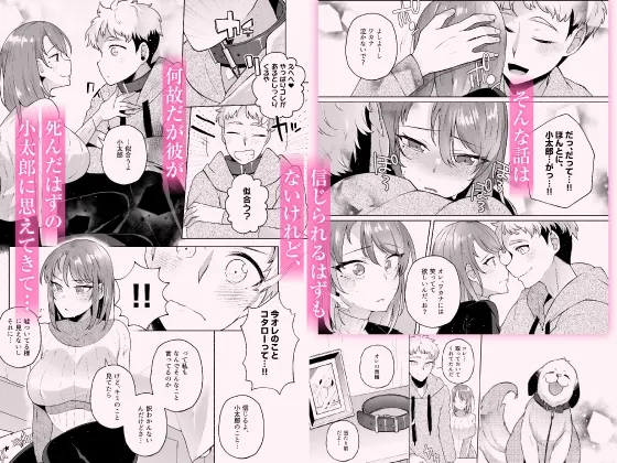 定時後のラッキードッグ 定時後のラッキードッグ