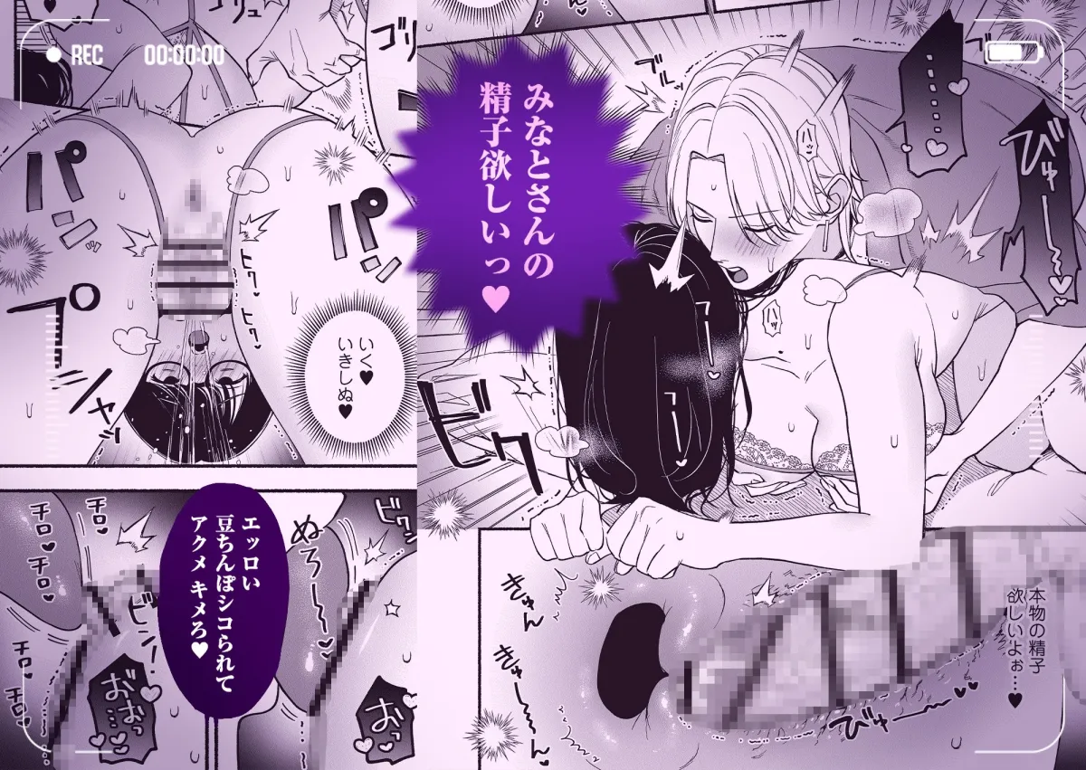 #交尾記録 #牝化進行中 #オフパコ募集は締め切ってます #交尾記録 #牝化進行中 #オフパコ募集は締め切ってます