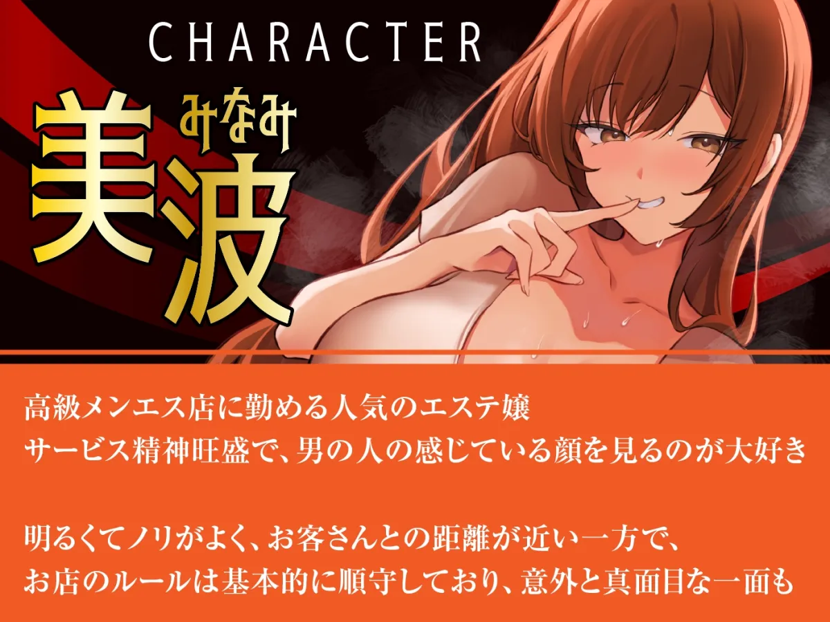 【3/16まで10%OFF】裏オプメンズエステ あなただけの特別濃厚裏サービス 【3/16まで10%OFF】裏オプメンズエステ あなただけの特別濃厚裏サービス