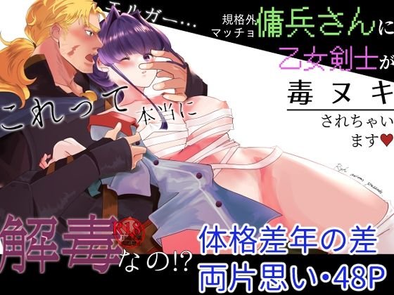 エロシコ | エロ同人誌の情報紹介サイト