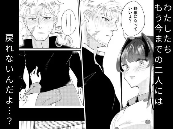 エルガー…これって本当に解毒なの！？