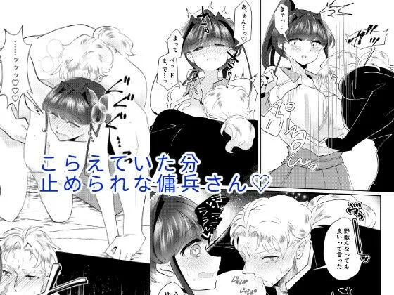 エルガー…これって本当に解毒なの！？