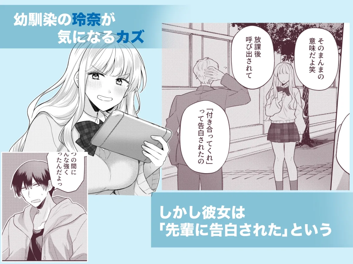 君を眠らせてでも! 君を眠らせてでも!