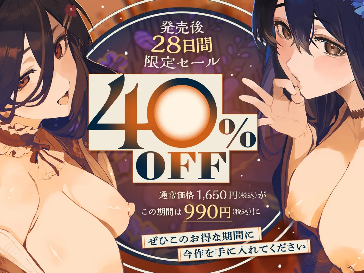 【本当に深い「極」深耳奥舐め】壁穴耳舐め専門「耳犯し亭」へようこそ~耳奥舐めに特化したドスケベ耳舐め嬢×2による極上耳奥舐め性感サービス~ 【本当に深い「極」深耳奥舐め】壁穴耳舐め専門「耳犯し亭」へようこそ~耳奥舐めに特化したドスケベ耳舐め嬢×2による極上耳奥舐め性感サービス~