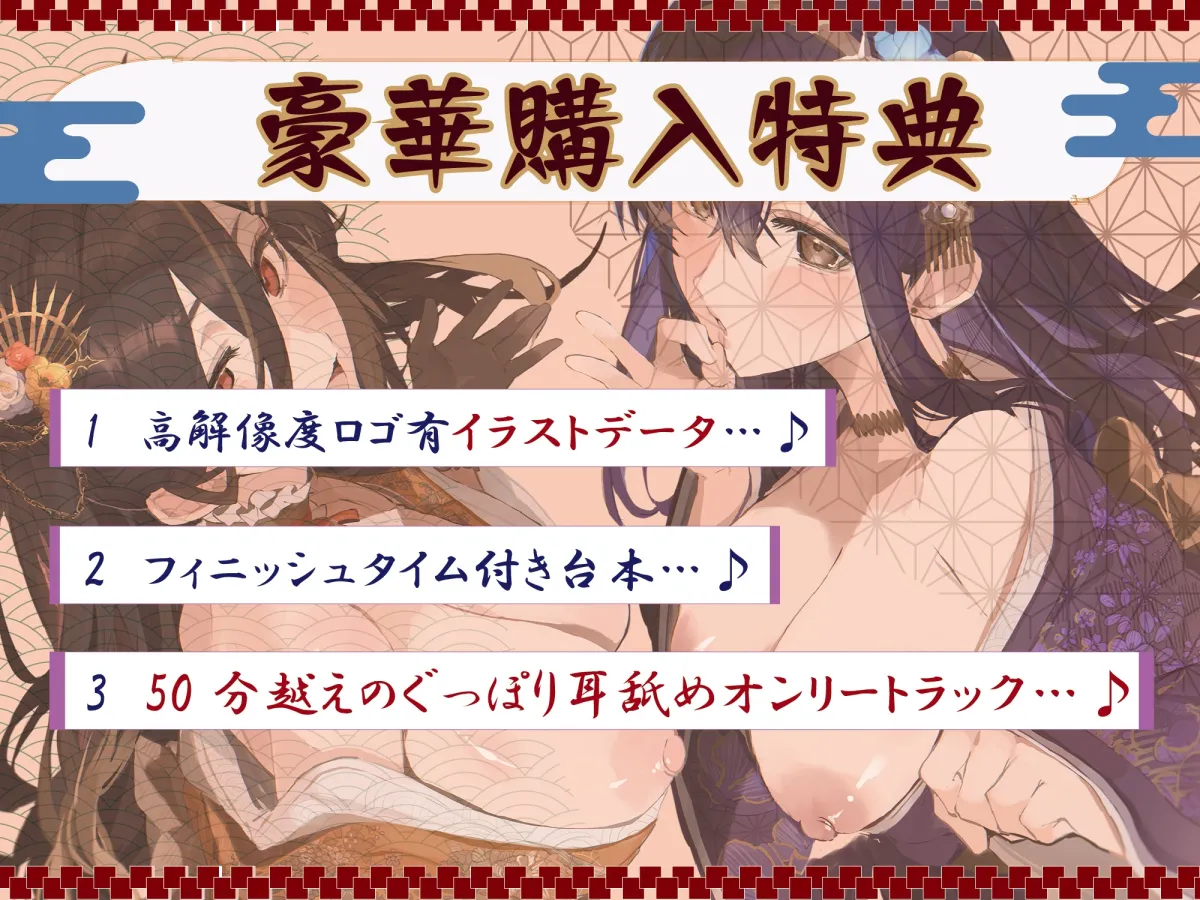 【本当に深い「極」深耳奥舐め】壁穴耳舐め専門「耳犯し亭」へようこそ~耳奥舐めに特化したドスケベ耳舐め嬢×2による極上耳奥舐め性感サービス~ 【本当に深い「極」深耳奥舐め】壁穴耳舐め専門「耳犯し亭」へようこそ~耳奥舐めに特化したドスケベ耳舐め嬢×2による極上耳奥舐め性感サービス~