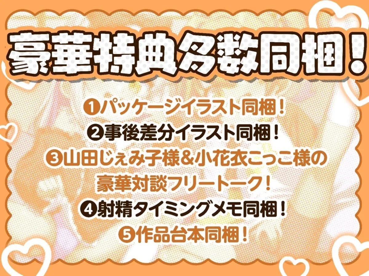 【メスガキ】ロリサブスク〜ロリ斡旋サービス頼んだらおバカ無知妹とその友達のダウナーボクっ娘が来た件〜【あまオホW処女純愛えっちで星5レビュッ不可避w】 【メスガキ】ロリサブスク〜ロリ斡旋サービス頼んだらおバカ無知妹とその友達のダウナーボクっ娘が来た件〜【あまオホW処女純愛えっちで星5レビュッ不可避w】