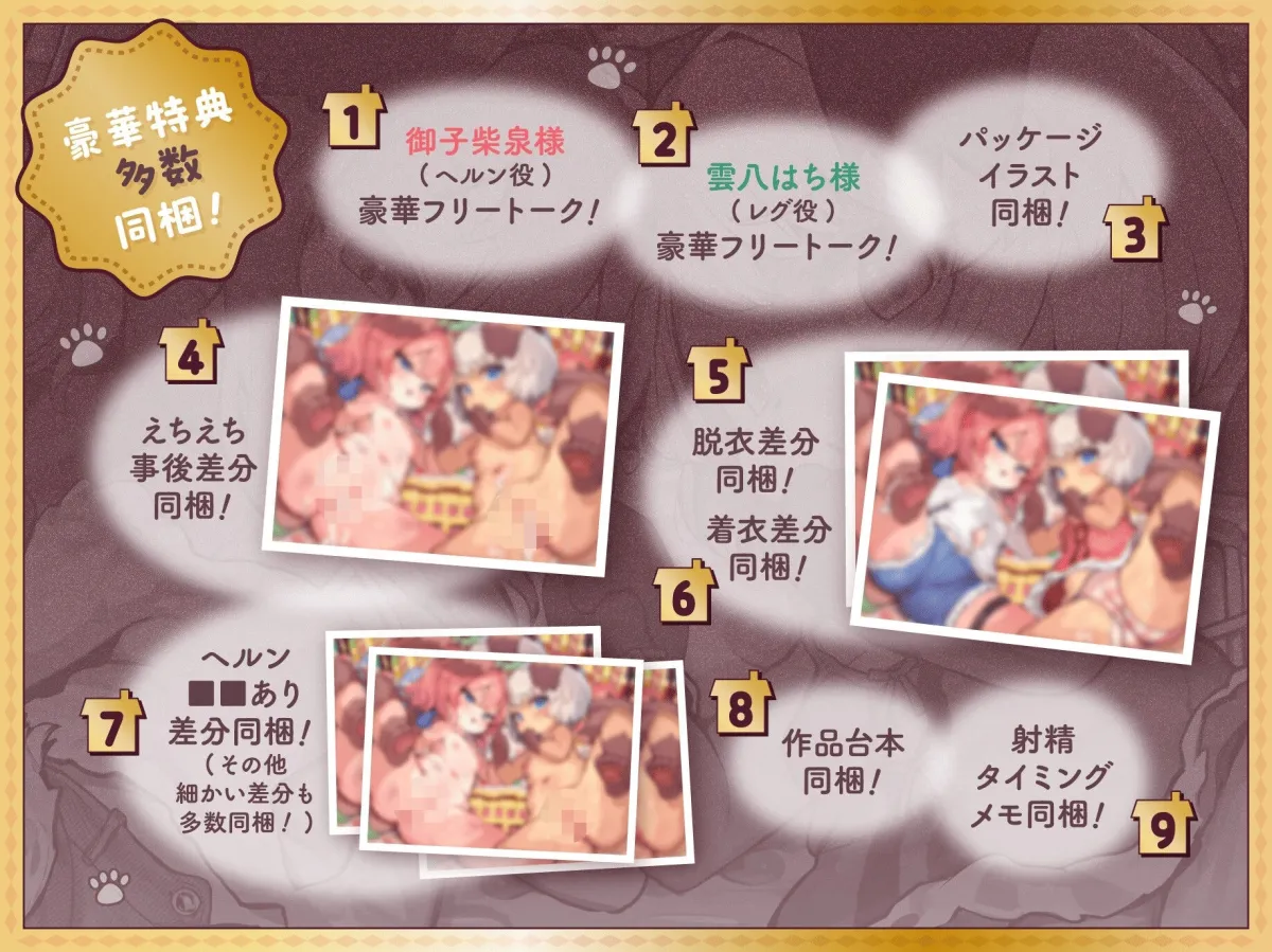 ぷに犬姉妹とお菓子のおうち〜メスガキ姉&のんびり妹と本能剥き出しWすきあま交尾♡ ちっちゃい狭穴、俺の物♡ おうちも俺も、全部君たちの物〜【合意誘拐純愛】 ぷに犬姉妹とお菓子のおうち〜メスガキ姉&のんびり妹と本能剥き出しWすきあま交尾♡ ちっちゃい狭穴、俺の物♡ おうちも俺も、全部君たちの物〜【合意誘拐純愛】