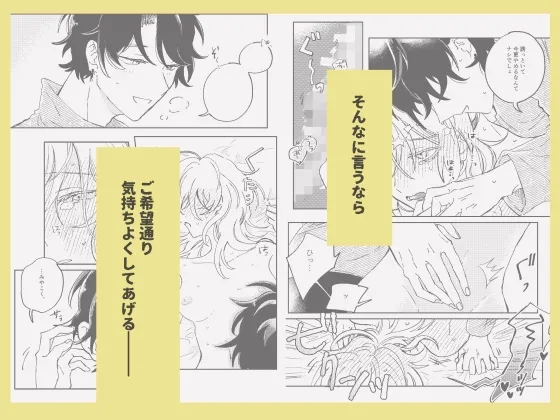 仕方ないからキスしてあげる