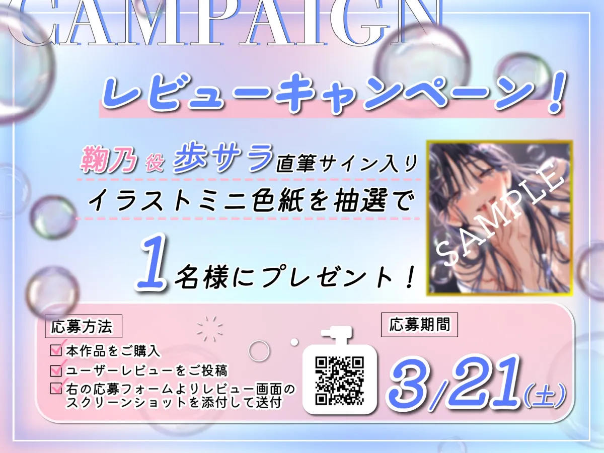 【販売から14日間早期購入特典!濃密泡・耳責め淫語えっち】クールなお姉さんから炭酸シャンプーされて生ハメ無責任中出しさせられるお話【癒やし系美容室ASMR・KU100】 【販売から14日間早期購入特典!濃密泡・耳責め淫語えっち】クールなお姉さんから炭酸シャンプーされて生ハメ無責任中出しさせられるお話【癒やし系美容室ASMR・KU100】