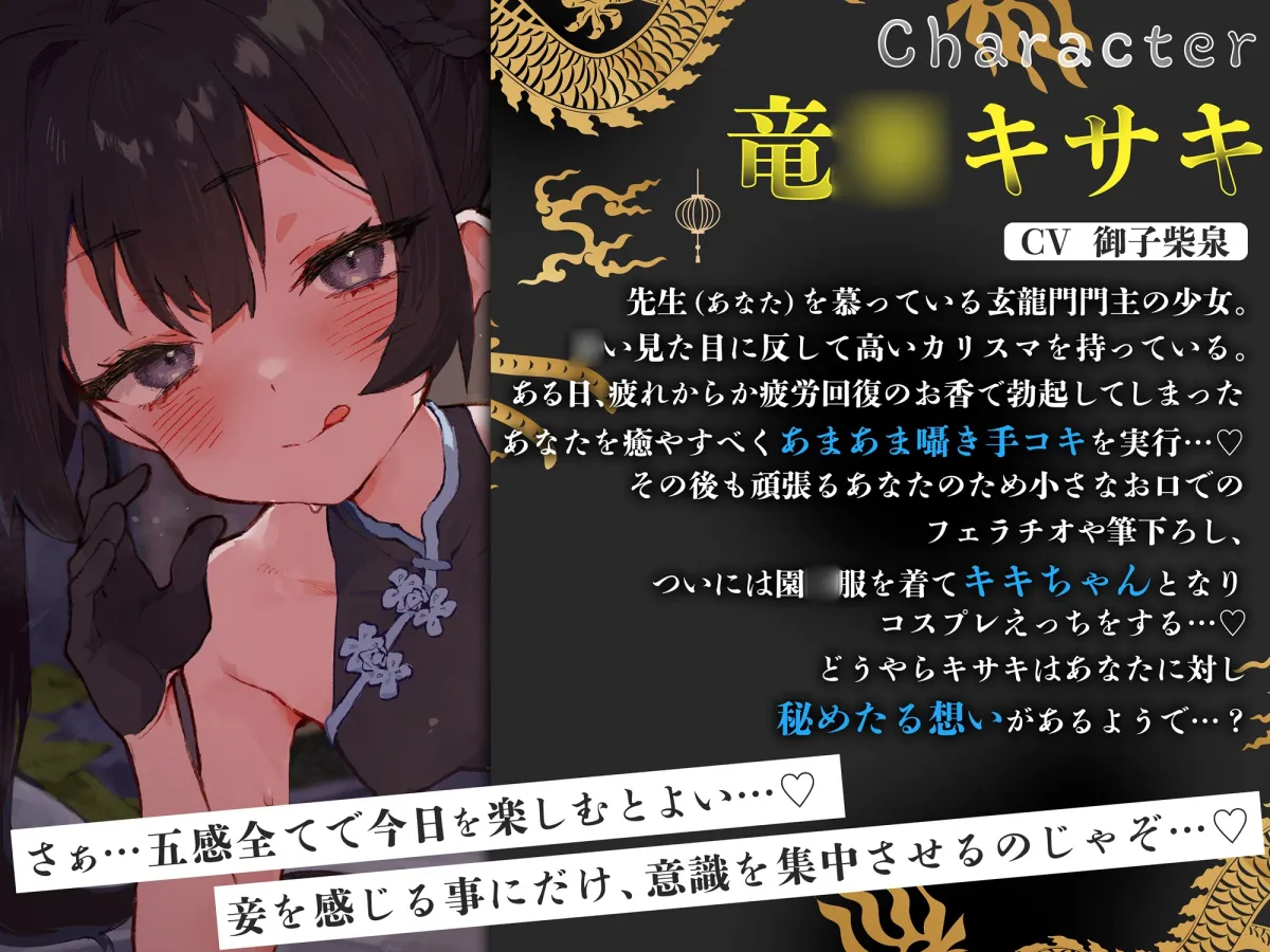 ✅2/28まで限定特典✅【逆転なし×5時間♡】うすほそ門主様にあまあま誘惑されたり筆下ろしされちゃう純愛音声♡【カウントダウン&添い寝♡】 ✅2/28まで限定特典✅【逆転なし×5時間♡】うすほそ門主様にあまあま誘惑されたり筆下ろしされちゃう純愛音声♡【カウントダウン&添い寝♡】