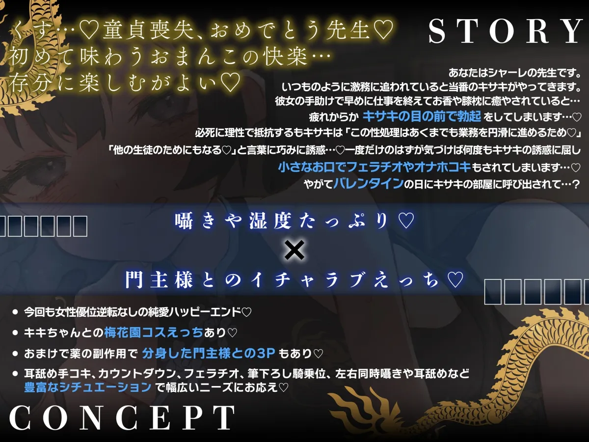 ✅2/28まで限定特典✅【逆転なし×5時間♡】うすほそ門主様にあまあま誘惑されたり筆下ろしされちゃう純愛音声♡【カウントダウン&添い寝♡】 ✅2/28まで限定特典✅【逆転なし×5時間♡】うすほそ門主様にあまあま誘惑されたり筆下ろしされちゃう純愛音声♡【カウントダウン&添い寝♡】