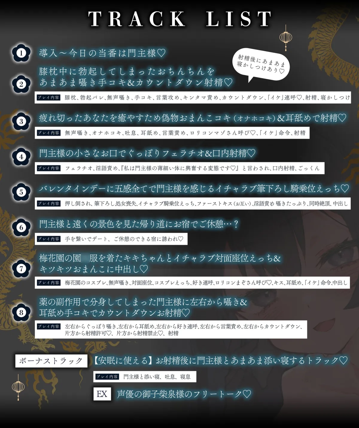✅2/28まで限定特典✅【逆転なし×5時間♡】うすほそ門主様にあまあま誘惑されたり筆下ろしされちゃう純愛音声♡【カウントダウン&添い寝♡】 ✅2/28まで限定特典✅【逆転なし×5時間♡】うすほそ門主様にあまあま誘惑されたり筆下ろしされちゃう純愛音声♡【カウントダウン&添い寝♡】
