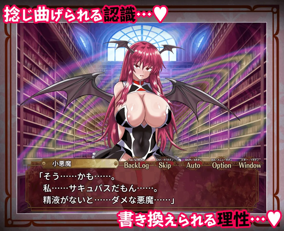 征服 催眠紅魔館