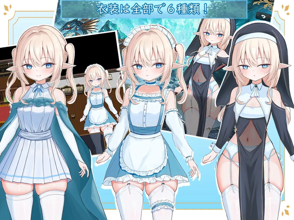 エルネのはじめての御使い エルネのはじめての御使い