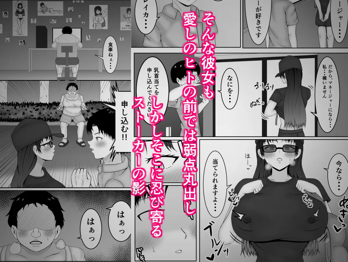 乳首当てられたら絶対服従の世界